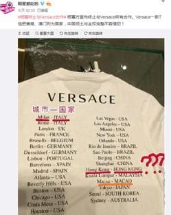 versace cina errore|Versace, polemiche in Cina per t.